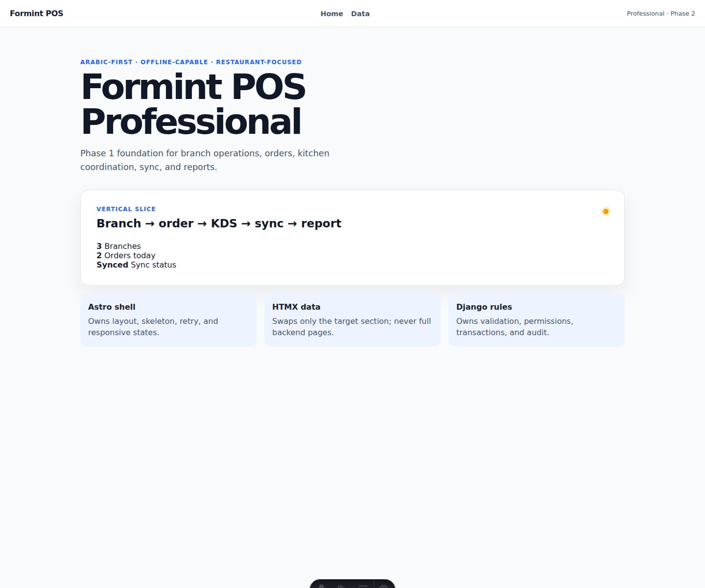 Formints Standard point-of-sale checkout screen